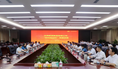 济南Z6尊龙凯时集团组织“如何写材料”专题讲座